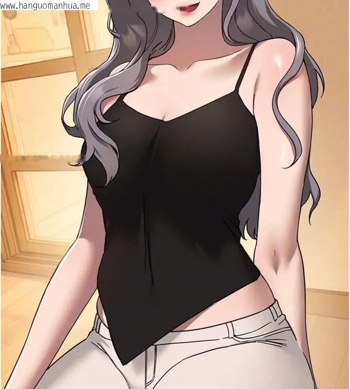 韩国漫画Beautiful-Days韩漫_Beautiful-Days-第81话-别再隐藏妳害羞的模样在线免费阅读-韩国漫画-第32张图片