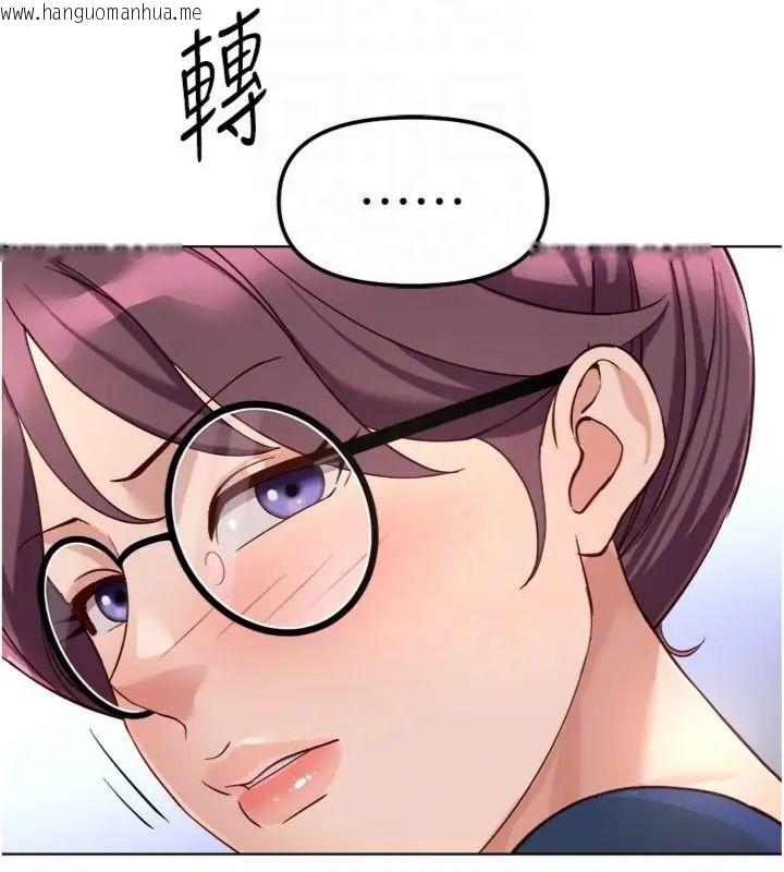 韩国漫画鲁蛇社畜的金手指韩漫_鲁蛇社畜的金手指-第71话-是桃色陷阱我也认了!在线免费阅读-韩国漫画-第104张图片