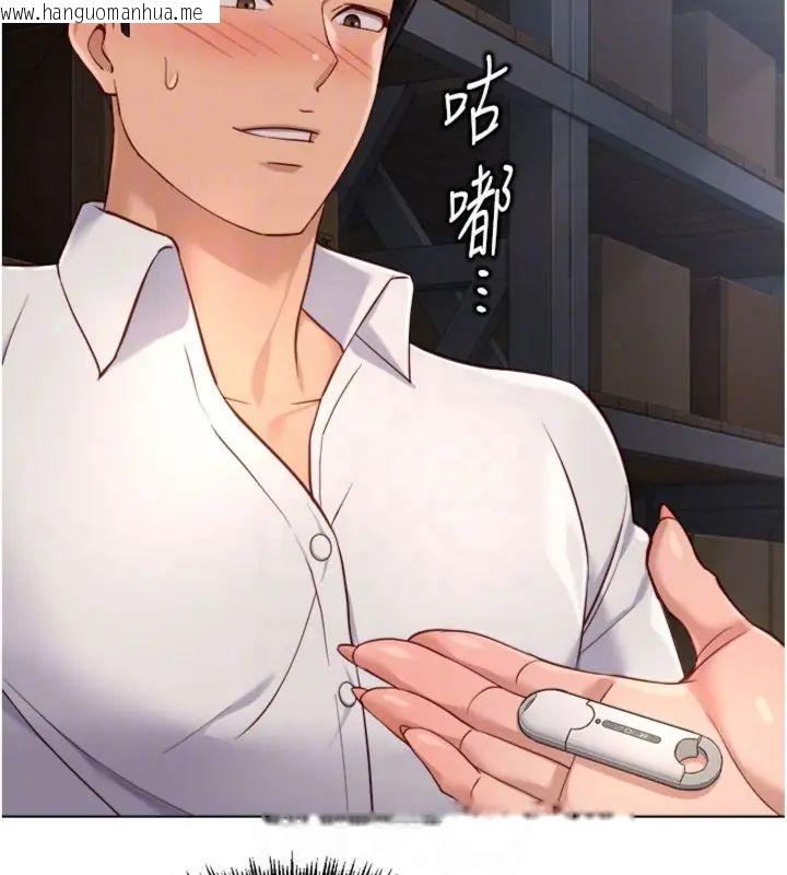 韩国漫画鲁蛇社畜的金手指韩漫_鲁蛇社畜的金手指-第71话-是桃色陷阱我也认了!在线免费阅读-韩国漫画-第74张图片