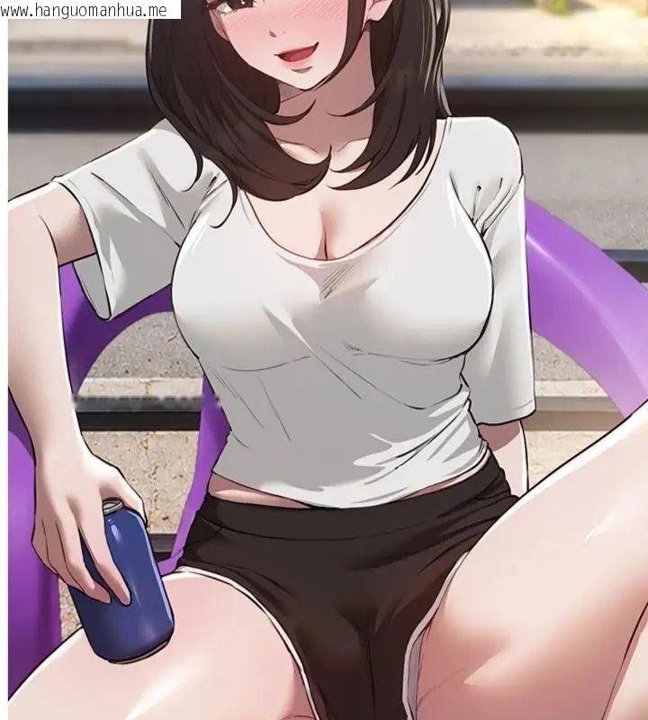 韩国漫画Beautiful-Days韩漫_Beautiful-Days-第81话-别再隐藏妳害羞的模样在线免费阅读-韩国漫画-第4张图片