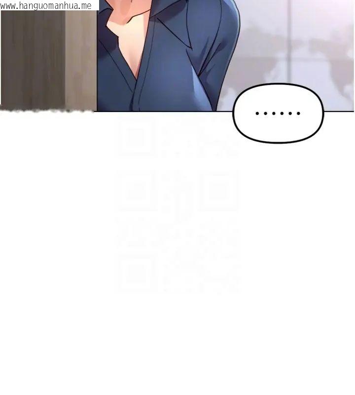韩国漫画鲁蛇社畜的金手指韩漫_鲁蛇社畜的金手指-第71话-是桃色陷阱我也认了!在线免费阅读-韩国漫画-第44张图片