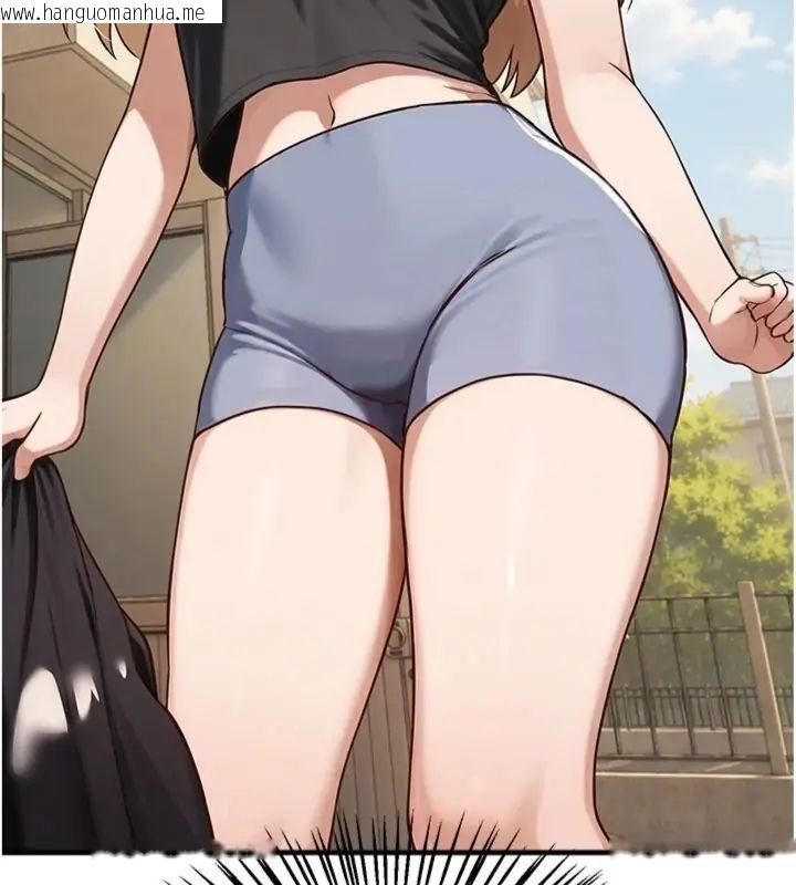 韩国漫画Beautiful-Days韩漫_Beautiful-Days-第81话-别再隐藏妳害羞的模样在线免费阅读-韩国漫画-第127张图片