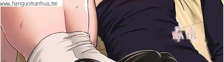 韩国漫画Beautiful-Days韩漫_Beautiful-Days-第81话-别再隐藏妳害羞的模样在线免费阅读-韩国漫画-第48张图片