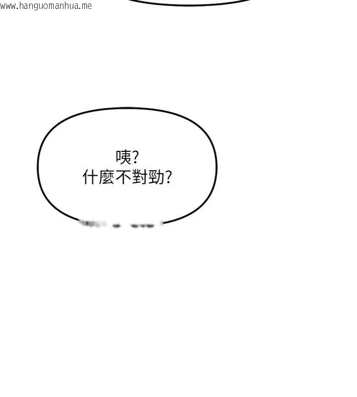 韩国漫画鲁蛇社畜的金手指韩漫_鲁蛇社畜的金手指-第71话-是桃色陷阱我也认了!在线免费阅读-韩国漫画-第85张图片