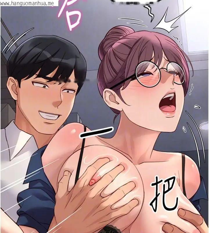 韩国漫画鲁蛇社畜的金手指韩漫_鲁蛇社畜的金手指-第71话-是桃色陷阱我也认了!在线免费阅读-韩国漫画-第134张图片