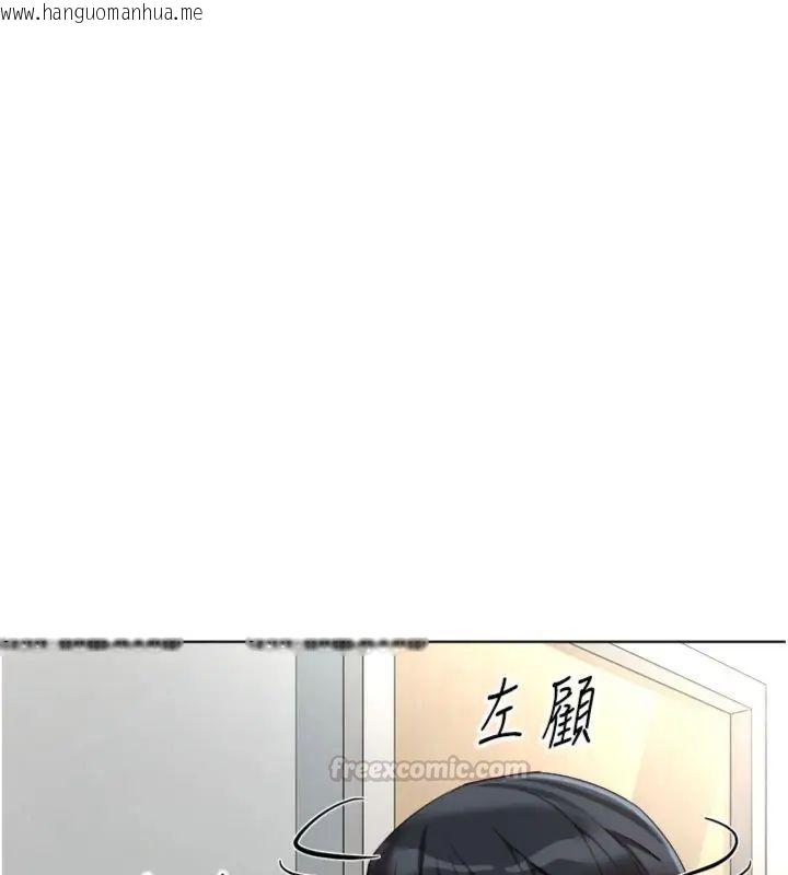 韩国漫画鲁蛇社畜的金手指韩漫_鲁蛇社畜的金手指-第71话-是桃色陷阱我也认了!在线免费阅读-韩国漫画-第30张图片