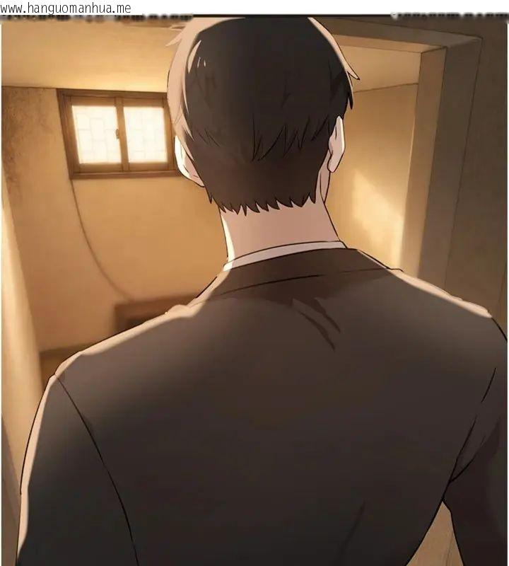 韩国漫画Beautiful-Days韩漫_Beautiful-Days-第81话-别再隐藏妳害羞的模样在线免费阅读-韩国漫画-第148张图片