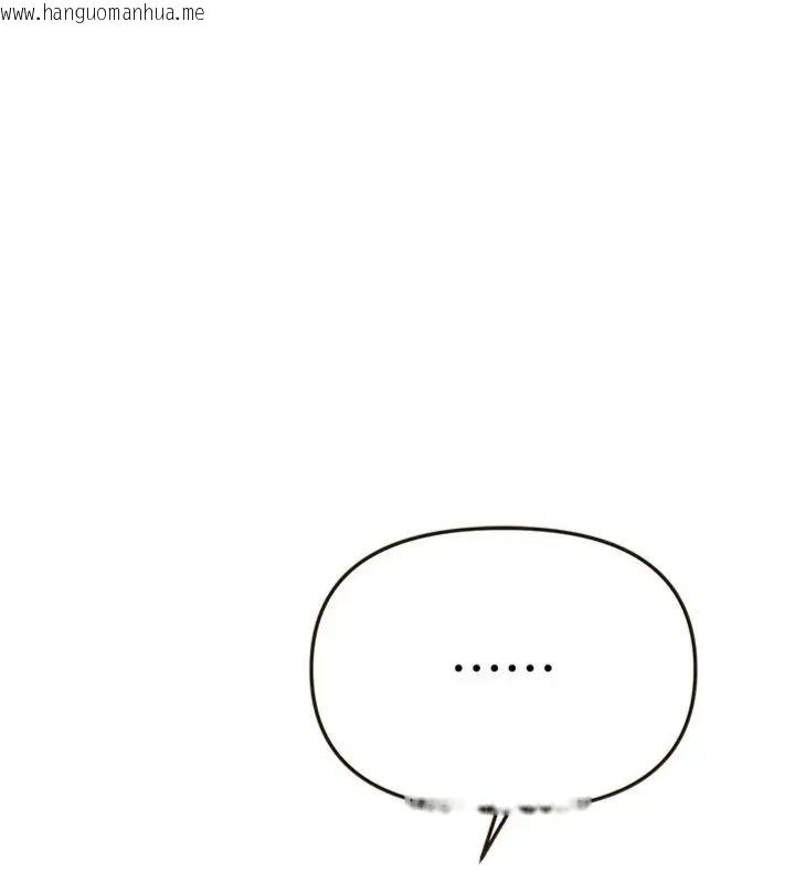 韩国漫画Beautiful-Days韩漫_Beautiful-Days-第81话-别再隐藏妳害羞的模样在线免费阅读-韩国漫画-第147张图片