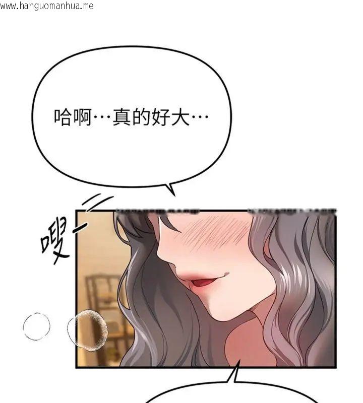 韩国漫画Beautiful-Days韩漫_Beautiful-Days-第81话-别再隐藏妳害羞的模样在线免费阅读-韩国漫画-第43张图片