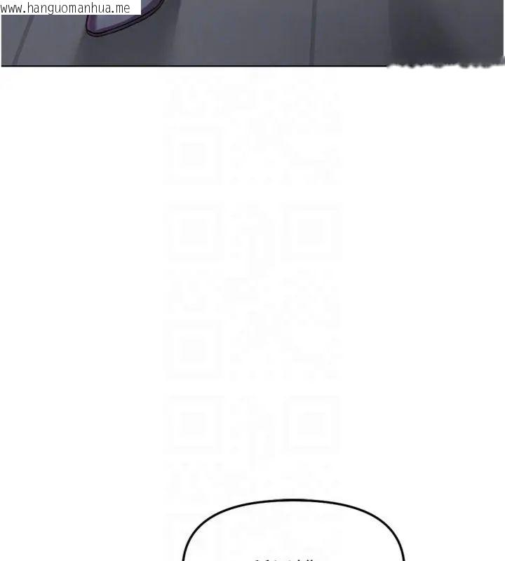 韩国漫画鲁蛇社畜的金手指韩漫_鲁蛇社畜的金手指-第71话-是桃色陷阱我也认了!在线免费阅读-韩国漫画-第110张图片