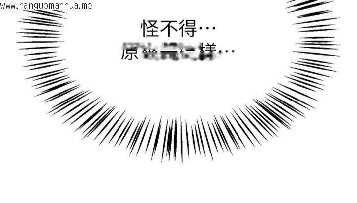 韩国漫画Beautiful-Days韩漫_Beautiful-Days-第81话-别再隐藏妳害羞的模样在线免费阅读-韩国漫画-第104张图片