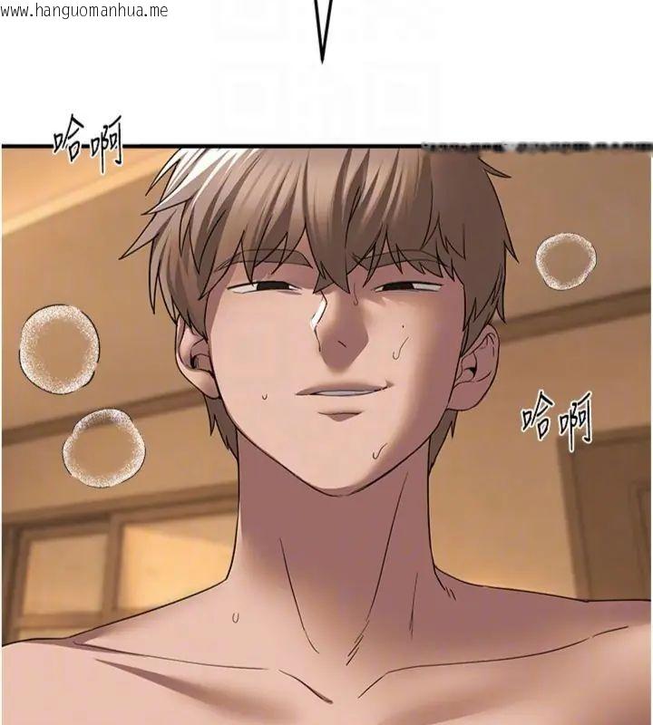 韩国漫画Beautiful-Days韩漫_Beautiful-Days-第81话-别再隐藏妳害羞的模样在线免费阅读-韩国漫画-第71张图片