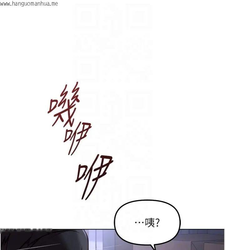 韩国漫画鲁蛇社畜的金手指韩漫_鲁蛇社畜的金手指-第71话-是桃色陷阱我也认了!在线免费阅读-韩国漫画-第118张图片