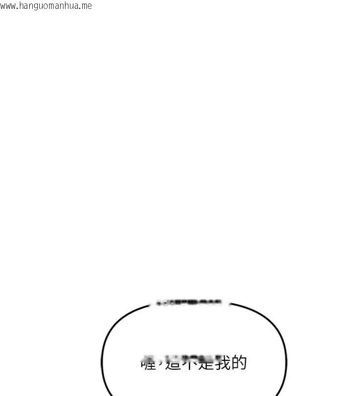 韩国漫画鲁蛇社畜的金手指韩漫_鲁蛇社畜的金手指-第71话-是桃色陷阱我也认了!在线免费阅读-韩国漫画-第68张图片
