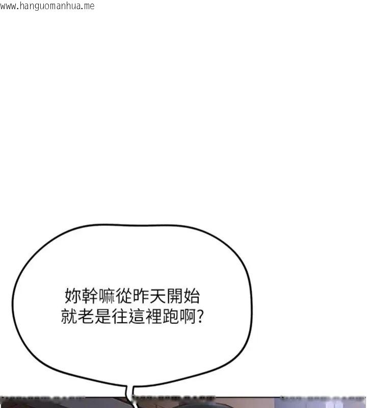 韩国漫画鲁蛇社畜的金手指韩漫_鲁蛇社畜的金手指-第71话-是桃色陷阱我也认了!在线免费阅读-韩国漫画-第54张图片