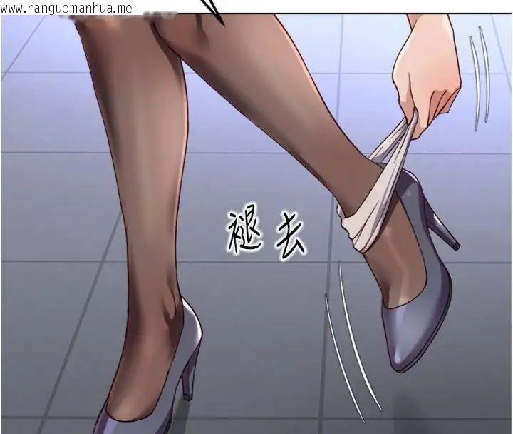 韩国漫画鲁蛇社畜的金手指韩漫_鲁蛇社畜的金手指-第71话-是桃色陷阱我也认了!在线免费阅读-韩国漫画-第109张图片