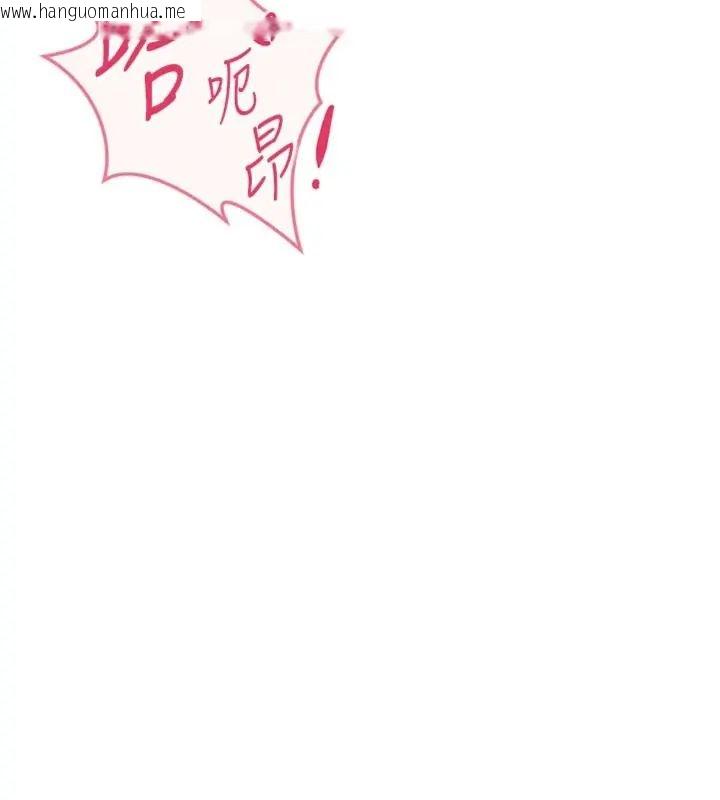 韩国漫画鲁蛇社畜的金手指韩漫_鲁蛇社畜的金手指-第71话-是桃色陷阱我也认了!在线免费阅读-韩国漫画-第138张图片