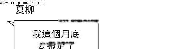 韩国漫画Beautiful-Days韩漫_Beautiful-Days-第81话-别再隐藏妳害羞的模样在线免费阅读-韩国漫画-第110张图片