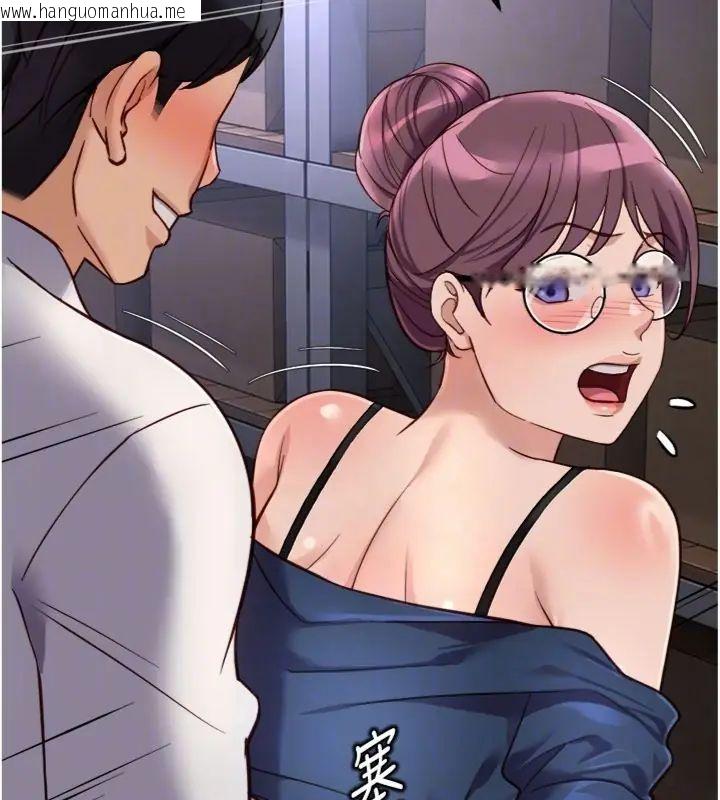 韩国漫画鲁蛇社畜的金手指韩漫_鲁蛇社畜的金手指-第71话-是桃色陷阱我也认了!在线免费阅读-韩国漫画-第119张图片