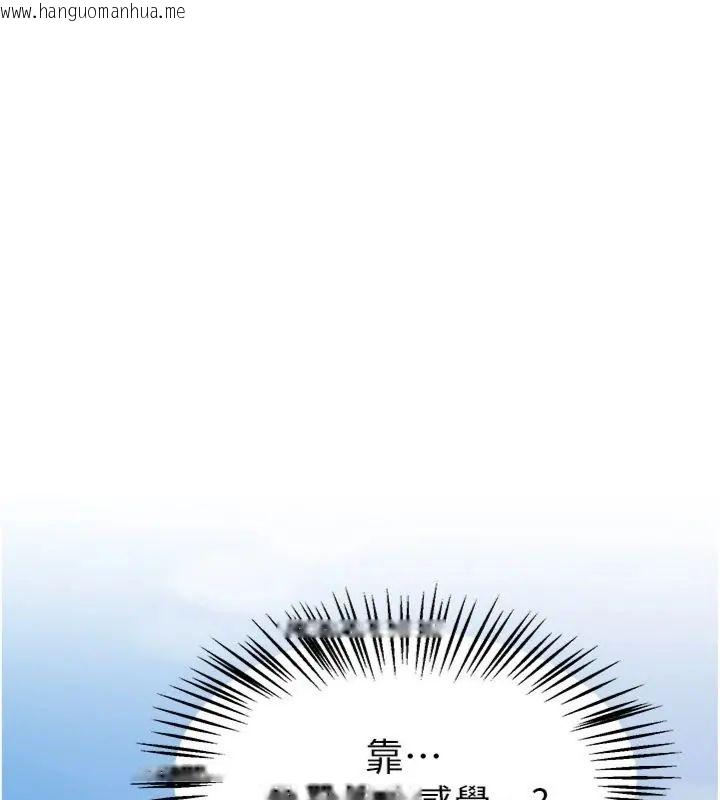 韩国漫画Beautiful-Days韩漫_Beautiful-Days-第81话-别再隐藏妳害羞的模样在线免费阅读-韩国漫画-第125张图片