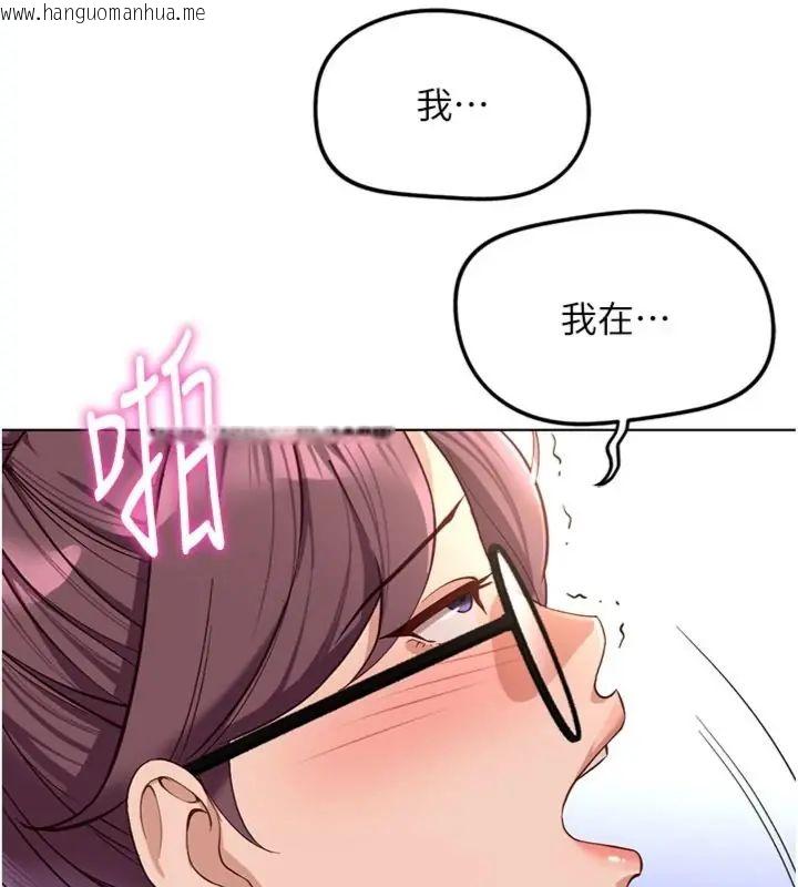 韩国漫画鲁蛇社畜的金手指韩漫_鲁蛇社畜的金手指-第71话-是桃色陷阱我也认了!在线免费阅读-韩国漫画-第139张图片