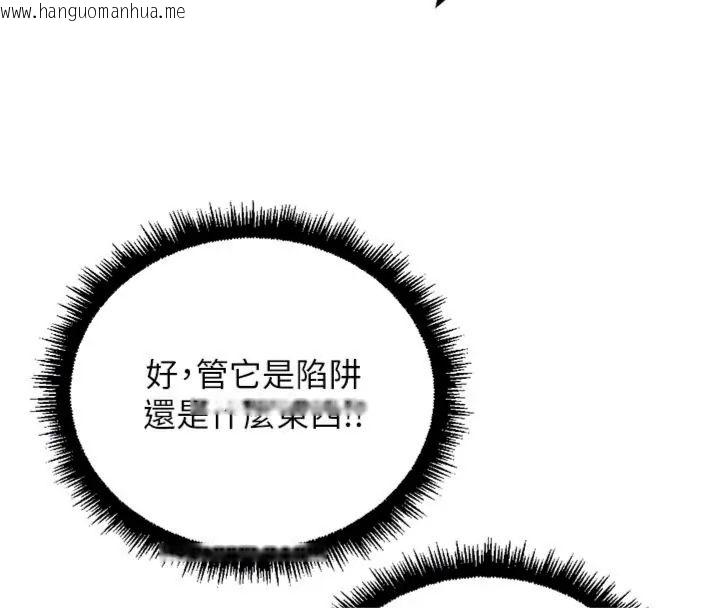 韩国漫画鲁蛇社畜的金手指韩漫_鲁蛇社畜的金手指-第71话-是桃色陷阱我也认了!在线免费阅读-韩国漫画-第121张图片