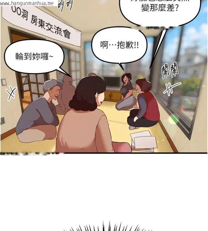韩国漫画Beautiful-Days韩漫_Beautiful-Days-第81话-别再隐藏妳害羞的模样在线免费阅读-韩国漫画-第115张图片