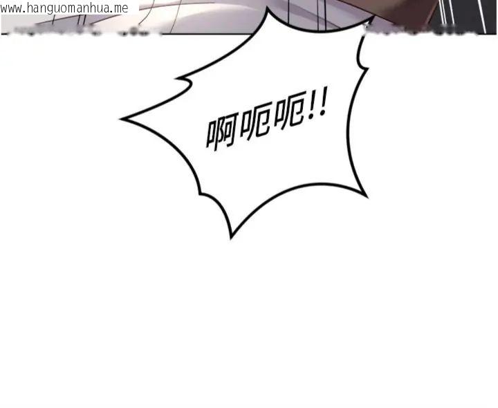 韩国漫画鲁蛇社畜的金手指韩漫_鲁蛇社畜的金手指-第71话-是桃色陷阱我也认了!在线免费阅读-韩国漫画-第124张图片
