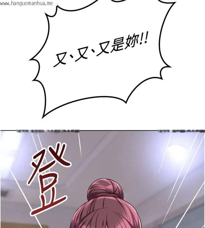 韩国漫画鲁蛇社畜的金手指韩漫_鲁蛇社畜的金手指-第71话-是桃色陷阱我也认了!在线免费阅读-韩国漫画-第50张图片