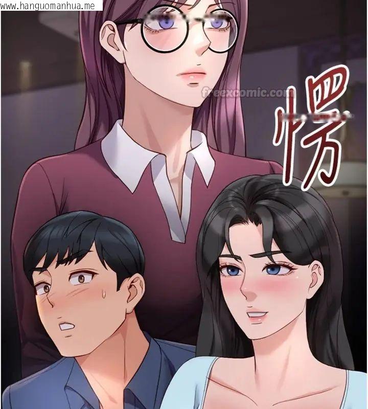 韩国漫画鲁蛇社畜的金手指韩漫_鲁蛇社畜的金手指-第71话-是桃色陷阱我也认了!在线免费阅读-韩国漫画-第15张图片
