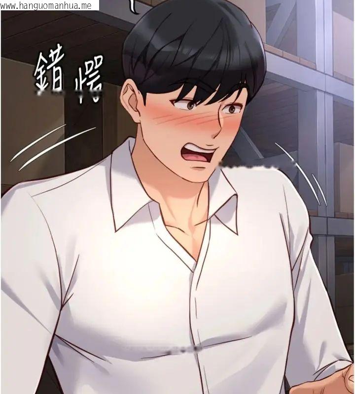 韩国漫画鲁蛇社畜的金手指韩漫_鲁蛇社畜的金手指-第71话-是桃色陷阱我也认了!在线免费阅读-韩国漫画-第55张图片