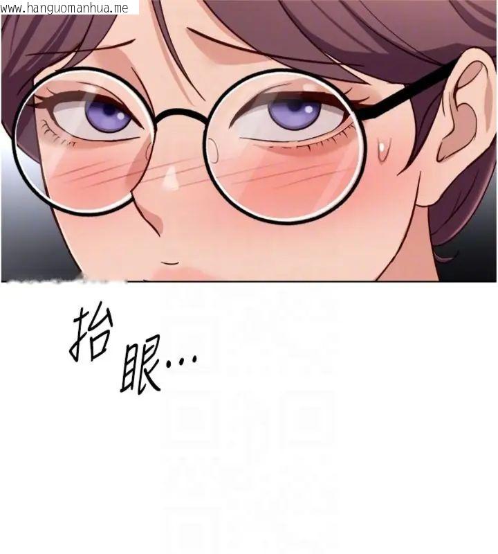 韩国漫画鲁蛇社畜的金手指韩漫_鲁蛇社畜的金手指-第71话-是桃色陷阱我也认了!在线免费阅读-韩国漫画-第58张图片
