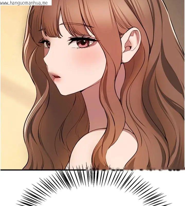 韩国漫画Beautiful-Days韩漫_Beautiful-Days-第81话-别再隐藏妳害羞的模样在线免费阅读-韩国漫画-第103张图片