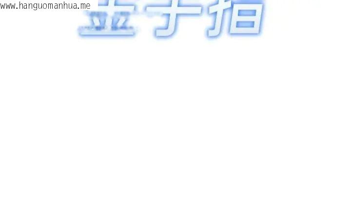 韩国漫画鲁蛇社畜的金手指韩漫_鲁蛇社畜的金手指-第71话-是桃色陷阱我也认了!在线免费阅读-韩国漫画-第25张图片