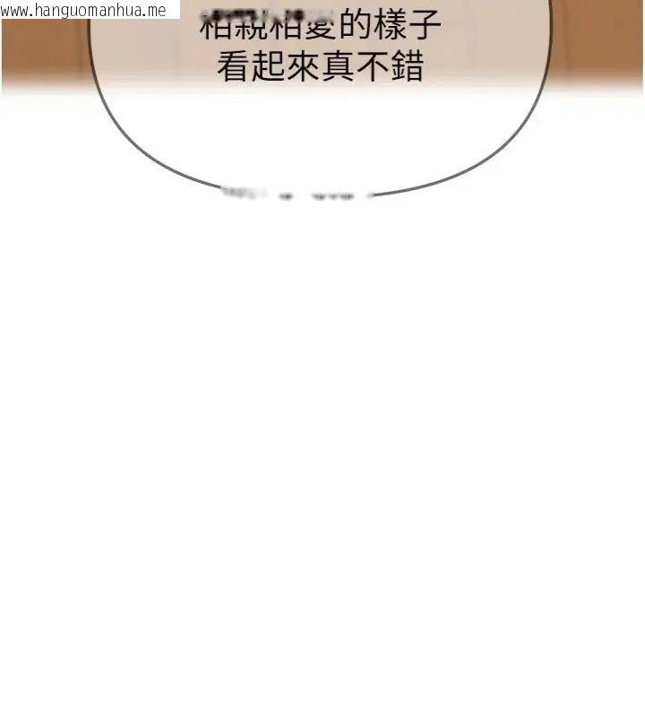 韩国漫画Beautiful-Days韩漫_Beautiful-Days-第81话-别再隐藏妳害羞的模样在线免费阅读-韩国漫画-第78张图片