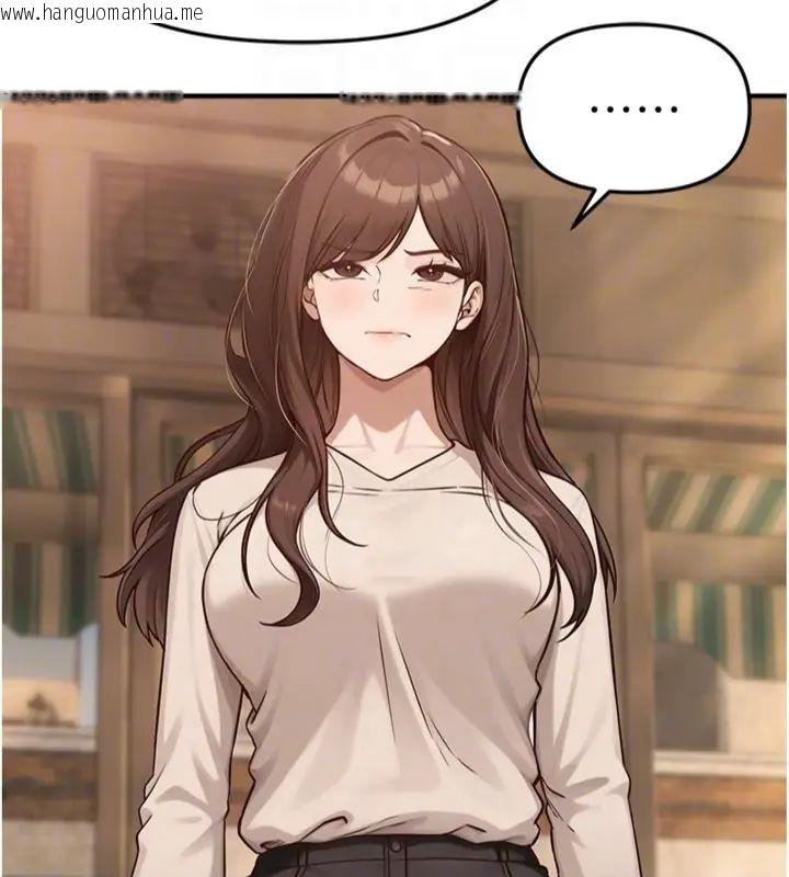 韩国漫画Beautiful-Days韩漫_Beautiful-Days-第81话-别再隐藏妳害羞的模样在线免费阅读-韩国漫画-第132张图片