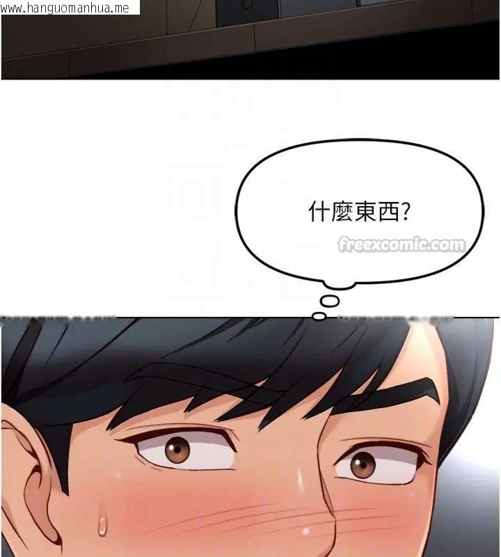 韩国漫画鲁蛇社畜的金手指韩漫_鲁蛇社畜的金手指-第71话-是桃色陷阱我也认了!在线免费阅读-韩国漫画-第60张图片