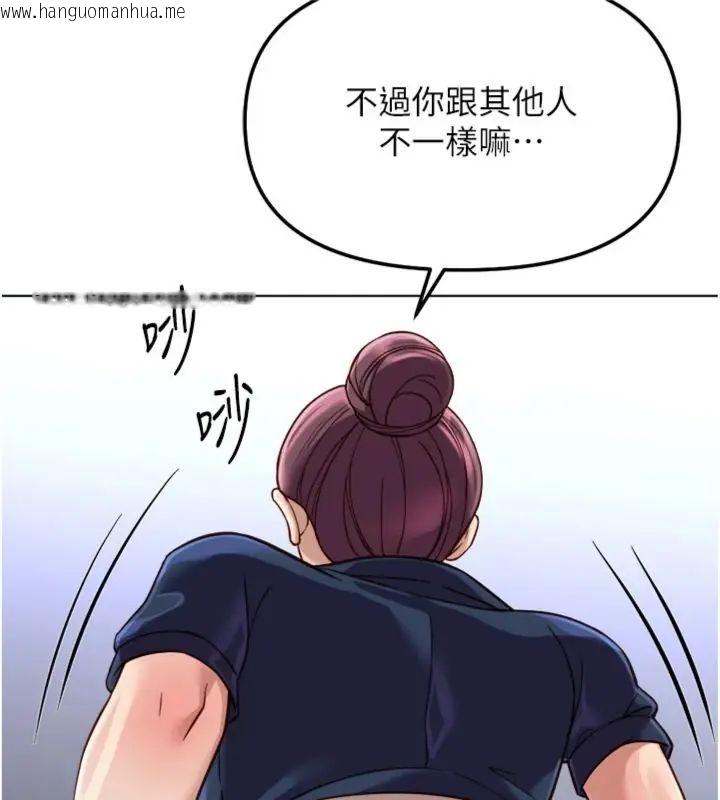 韩国漫画鲁蛇社畜的金手指韩漫_鲁蛇社畜的金手指-第71话-是桃色陷阱我也认了!在线免费阅读-韩国漫画-第106张图片