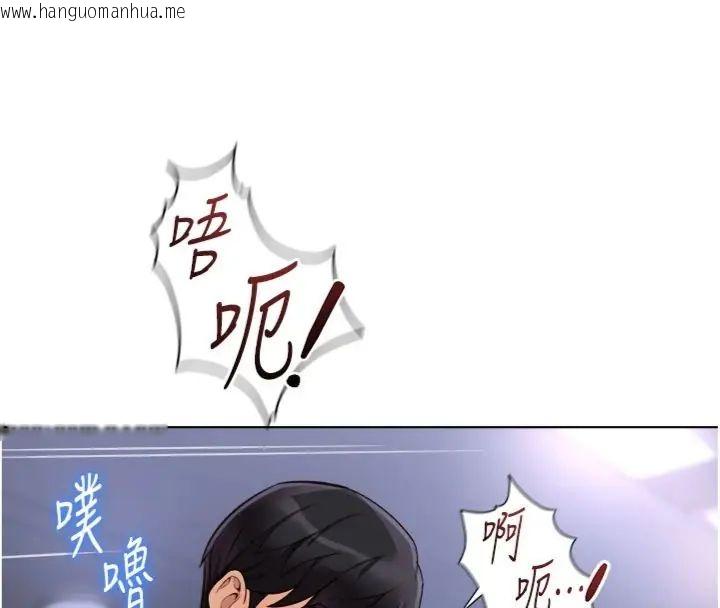 韩国漫画鲁蛇社畜的金手指韩漫_鲁蛇社畜的金手指-第71话-是桃色陷阱我也认了!在线免费阅读-韩国漫画-第160张图片