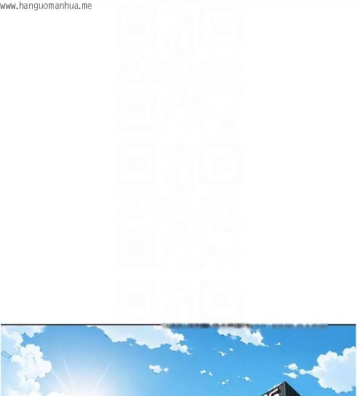 韩国漫画鲁蛇社畜的金手指韩漫_鲁蛇社畜的金手指-第71话-是桃色陷阱我也认了!在线免费阅读-韩国漫画-第26张图片