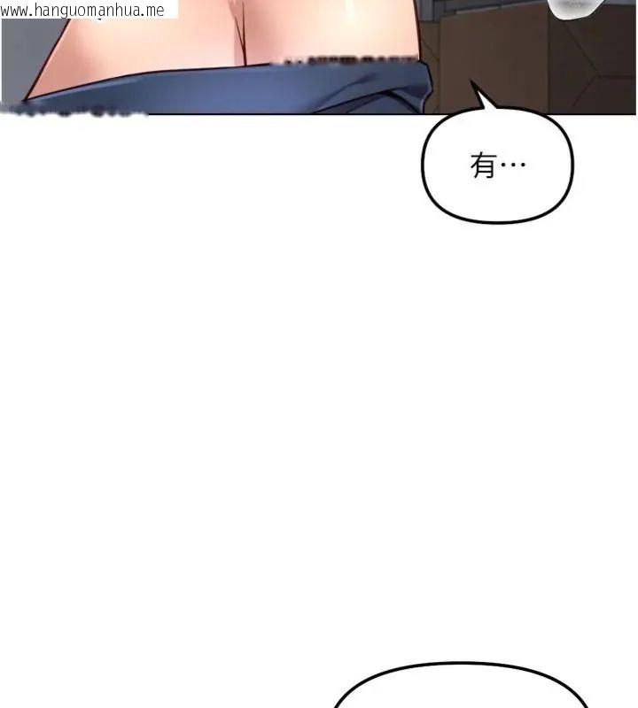 韩国漫画鲁蛇社畜的金手指韩漫_鲁蛇社畜的金手指-第71话-是桃色陷阱我也认了!在线免费阅读-韩国漫画-第167张图片