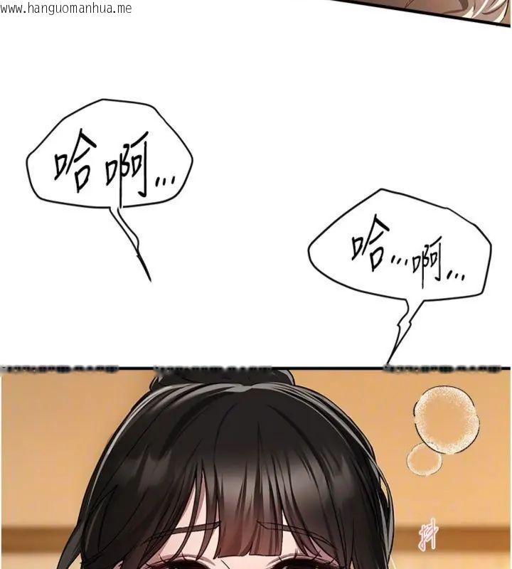 韩国漫画Beautiful-Days韩漫_Beautiful-Days-第81话-别再隐藏妳害羞的模样在线免费阅读-韩国漫画-第52张图片