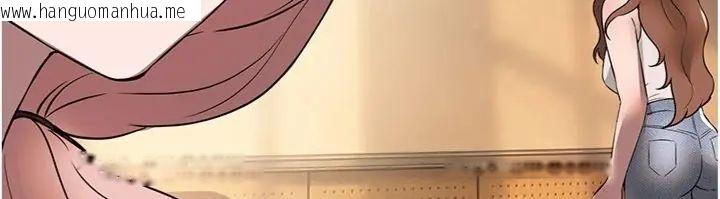 韩国漫画Beautiful-Days韩漫_Beautiful-Days-第81话-别再隐藏妳害羞的模样在线免费阅读-韩国漫画-第101张图片