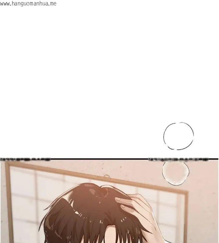 韩国漫画Beautiful-Days韩漫_Beautiful-Days-第81话-别再隐藏妳害羞的模样在线免费阅读-韩国漫画-第144张图片