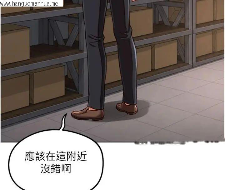 韩国漫画鲁蛇社畜的金手指韩漫_鲁蛇社畜的金手指-第71话-是桃色陷阱我也认了!在线免费阅读-韩国漫画-第41张图片
