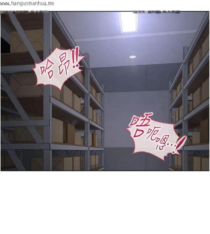 韩国漫画鲁蛇社畜的金手指韩漫_鲁蛇社畜的金手指-第71话-是桃色陷阱我也认了!在线免费阅读-韩国漫画-第153张图片