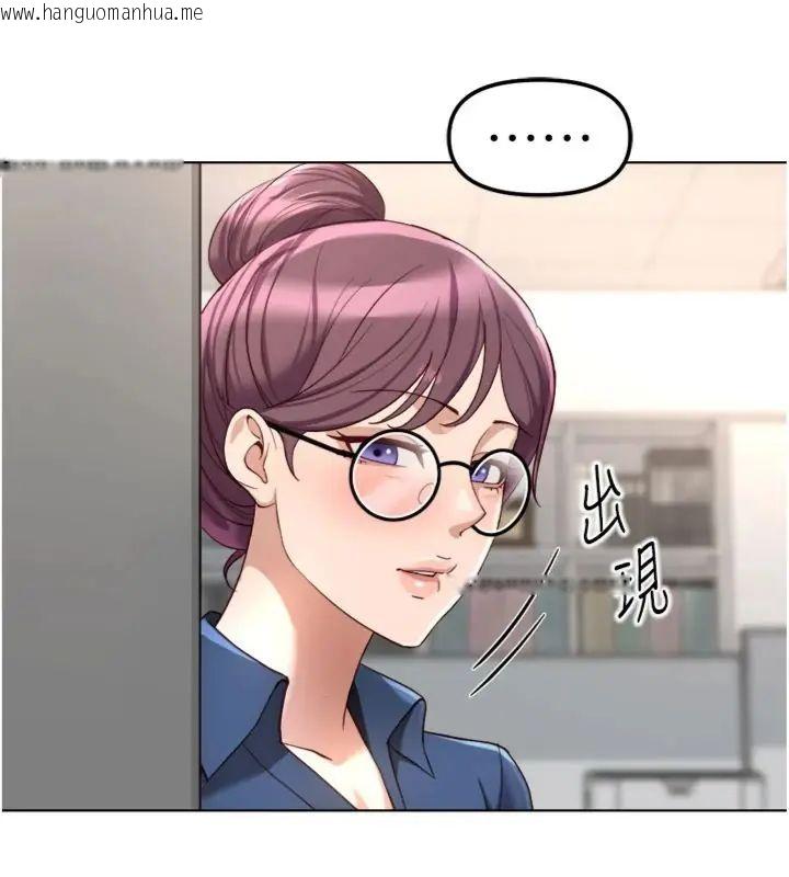 韩国漫画鲁蛇社畜的金手指韩漫_鲁蛇社畜的金手指-第71话-是桃色陷阱我也认了!在线免费阅读-韩国漫画-第35张图片