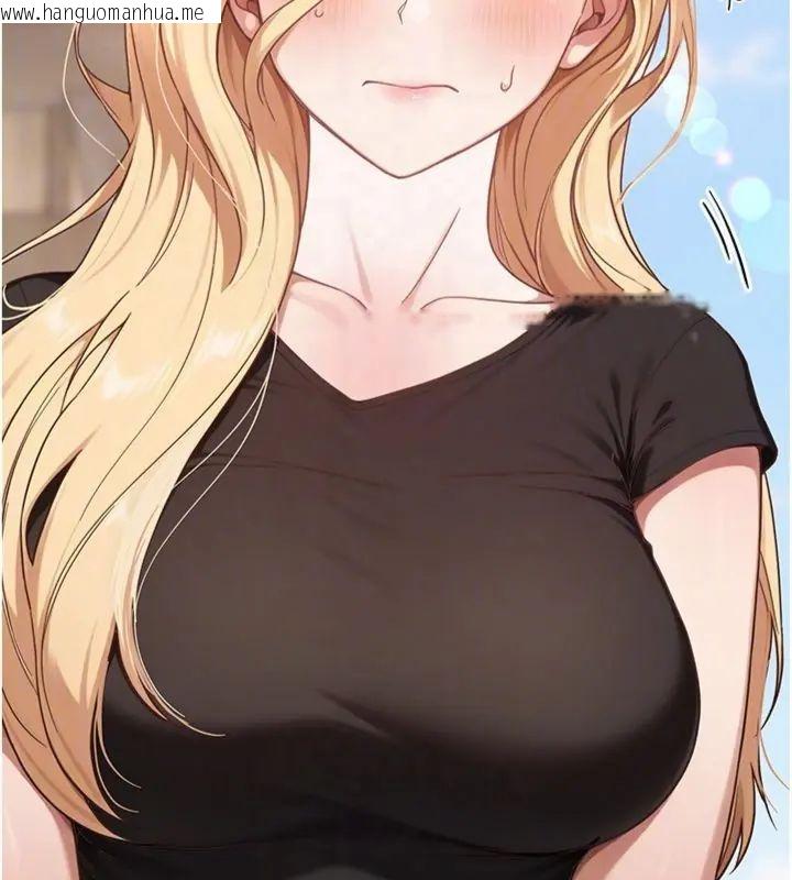 韩国漫画Beautiful-Days韩漫_Beautiful-Days-第81话-别再隐藏妳害羞的模样在线免费阅读-韩国漫画-第123张图片