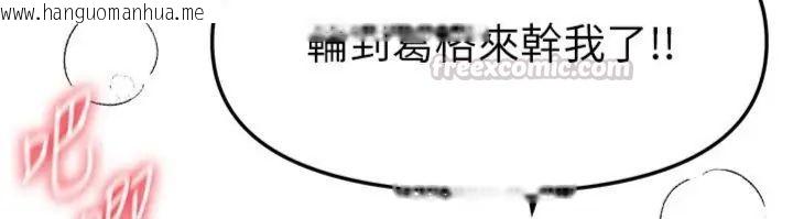 韩国漫画Beautiful-Days韩漫_Beautiful-Days-第81话-别再隐藏妳害羞的模样在线免费阅读-韩国漫画-第60张图片