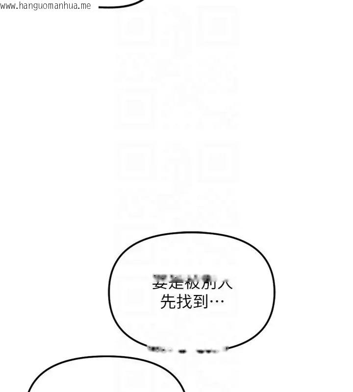 韩国漫画鲁蛇社畜的金手指韩漫_鲁蛇社畜的金手指-第71话-是桃色陷阱我也认了!在线免费阅读-韩国漫画-第42张图片